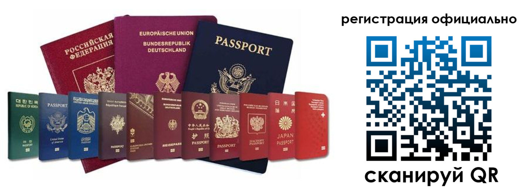 купить прописку в Сысерти