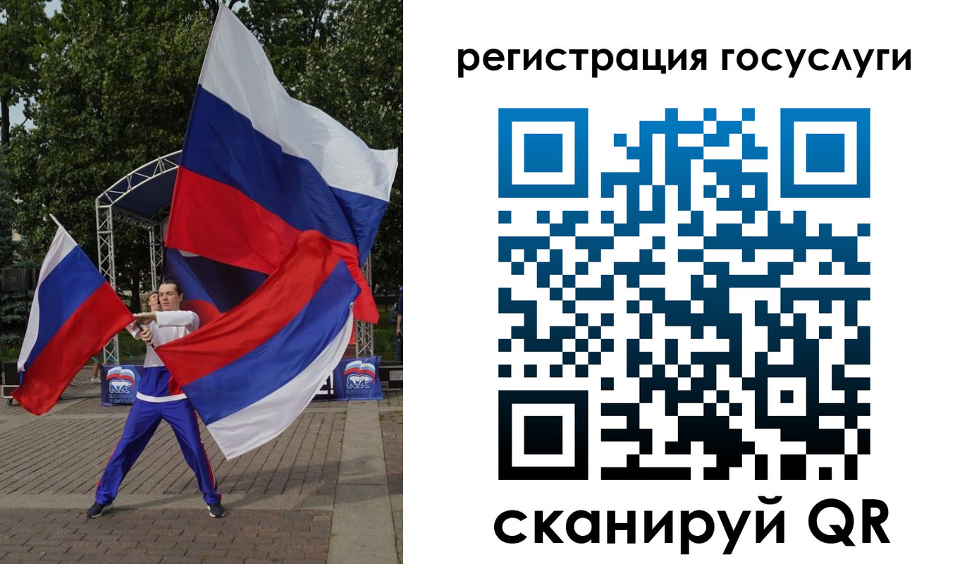 прописка ребенка в Сысерти