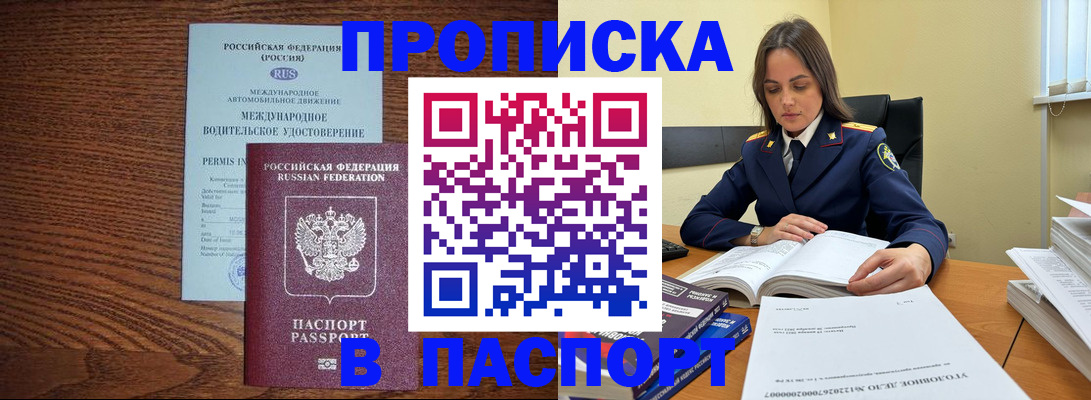 регистрация для дет. сада в Сысерти