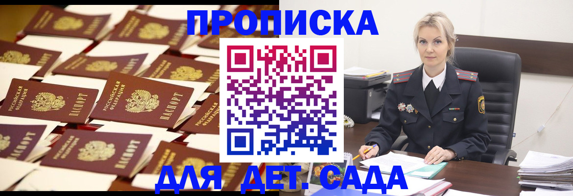 пропишу в квартире в Сысерти